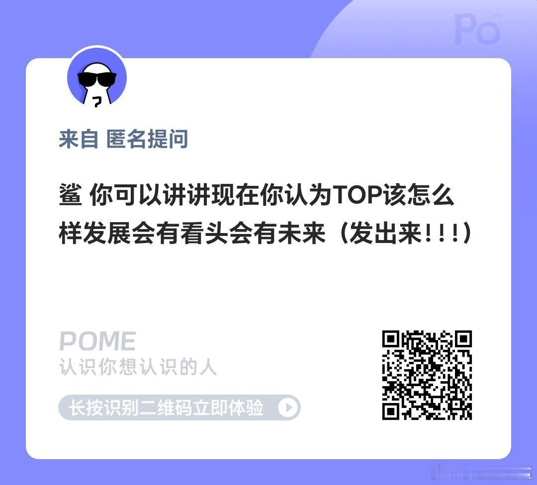 赶紧去录全员加速中，芒果再找点别的粉圈比较fong的艺人，化内部矛盾为外部矛盾，