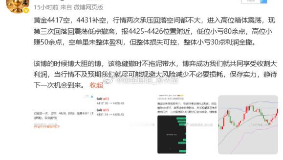 两波？不对，是三波。首先，大方向自昨日美盘最后一单策略转向做多时已经确立，今日原