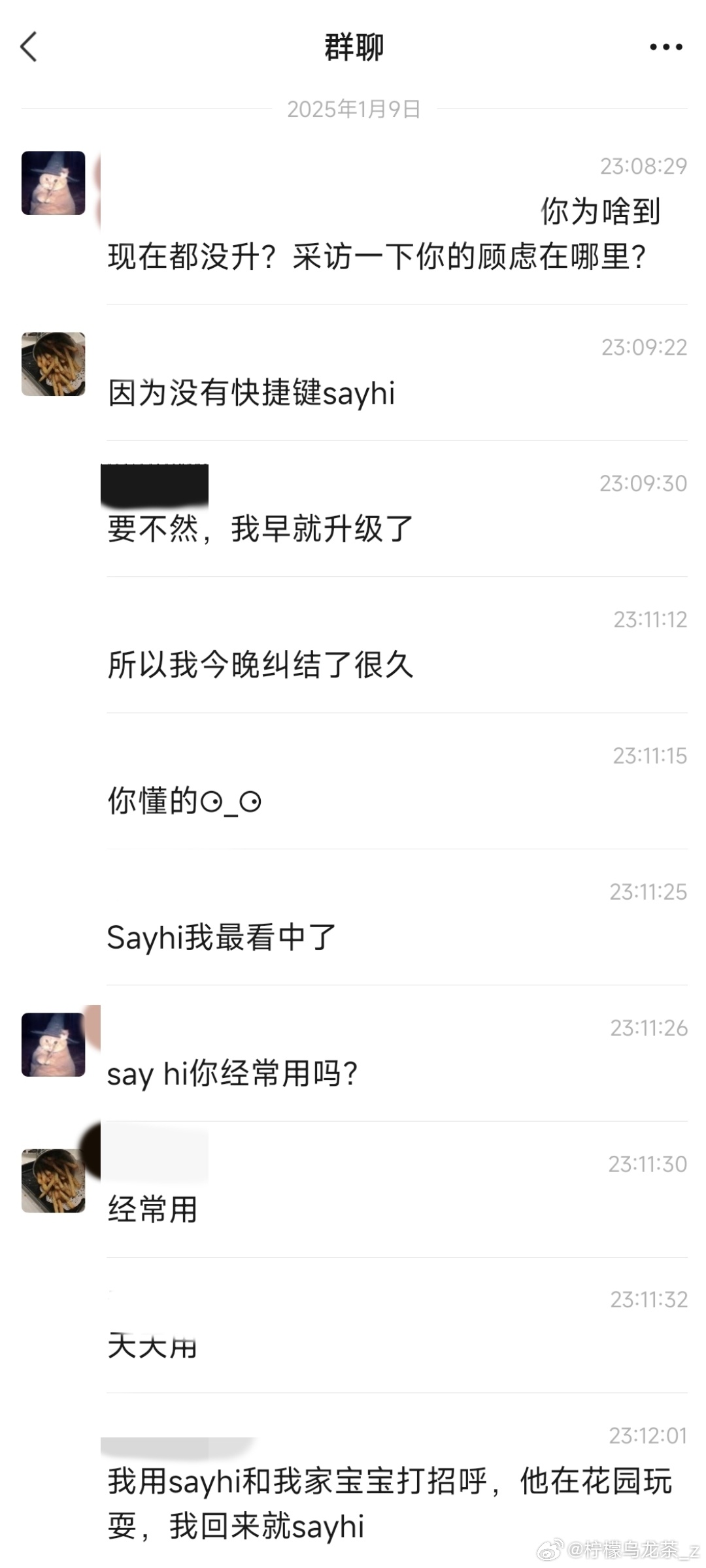没想到简单的一个功能背后是一个感人温馨的故事[抱一抱]小鹏p7 的天玑版本我已经