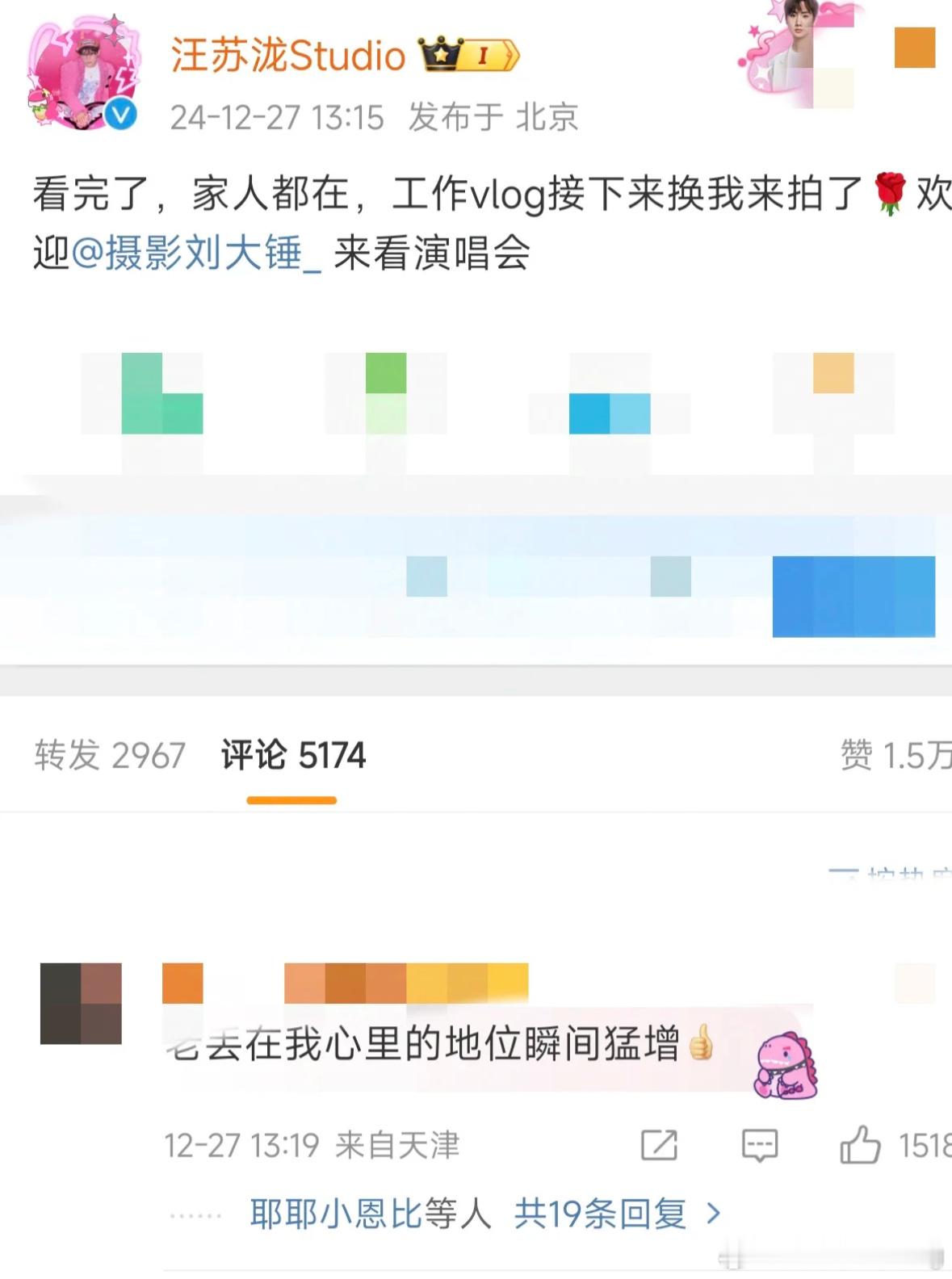 他真会剪 哥哥很宅休息期间都是工作人员上门或者交朋友一起来玩的 肯定陆续也有男性