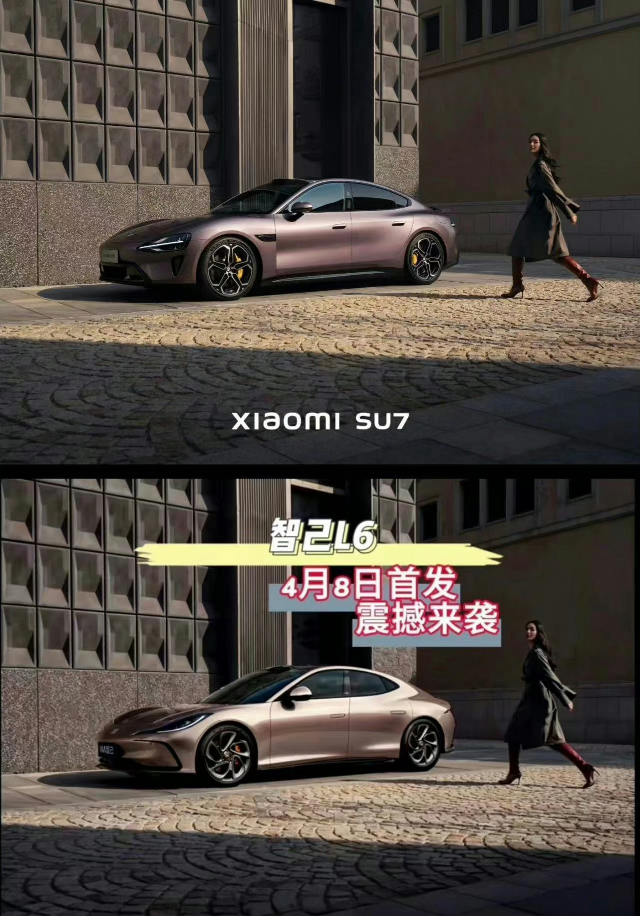 其实这真的不是模仿抄袭，这就是百分百的想蹭小米的热度。现在好了热度有了，🐎没了