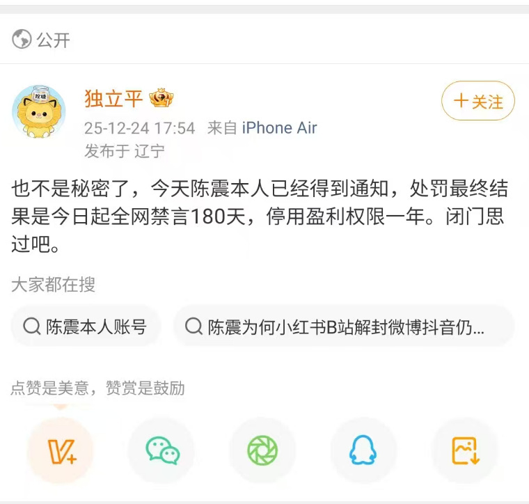 车圈还是需要震哥的，虽然和大部分博主一样视频都是广告，但其他人的真不怎么看，千篇
