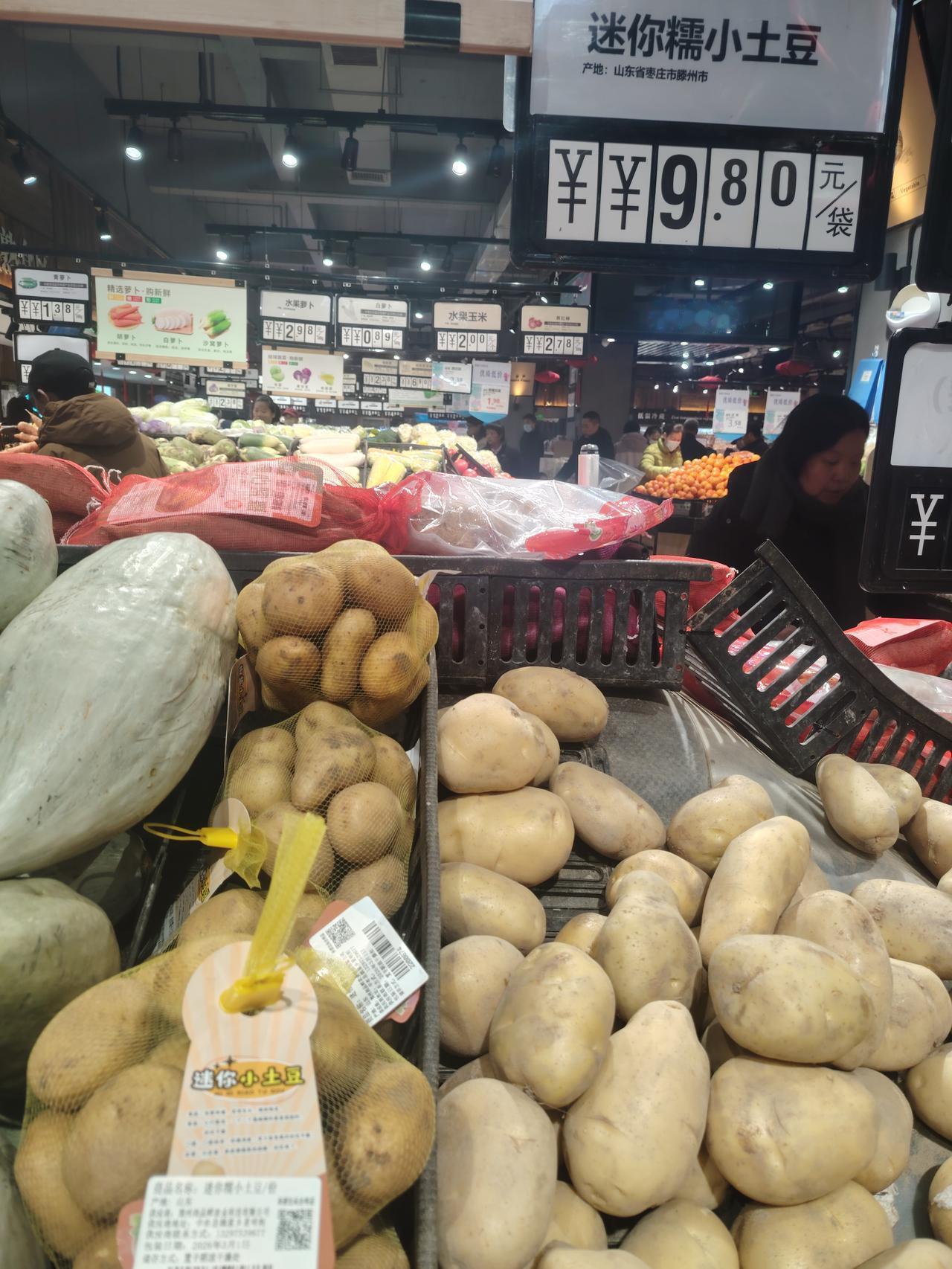 上午去华豫百佳买菜，这迷你糯小土豆真精致啊！9.8一袋十几个，产地山东，刚听大嫂