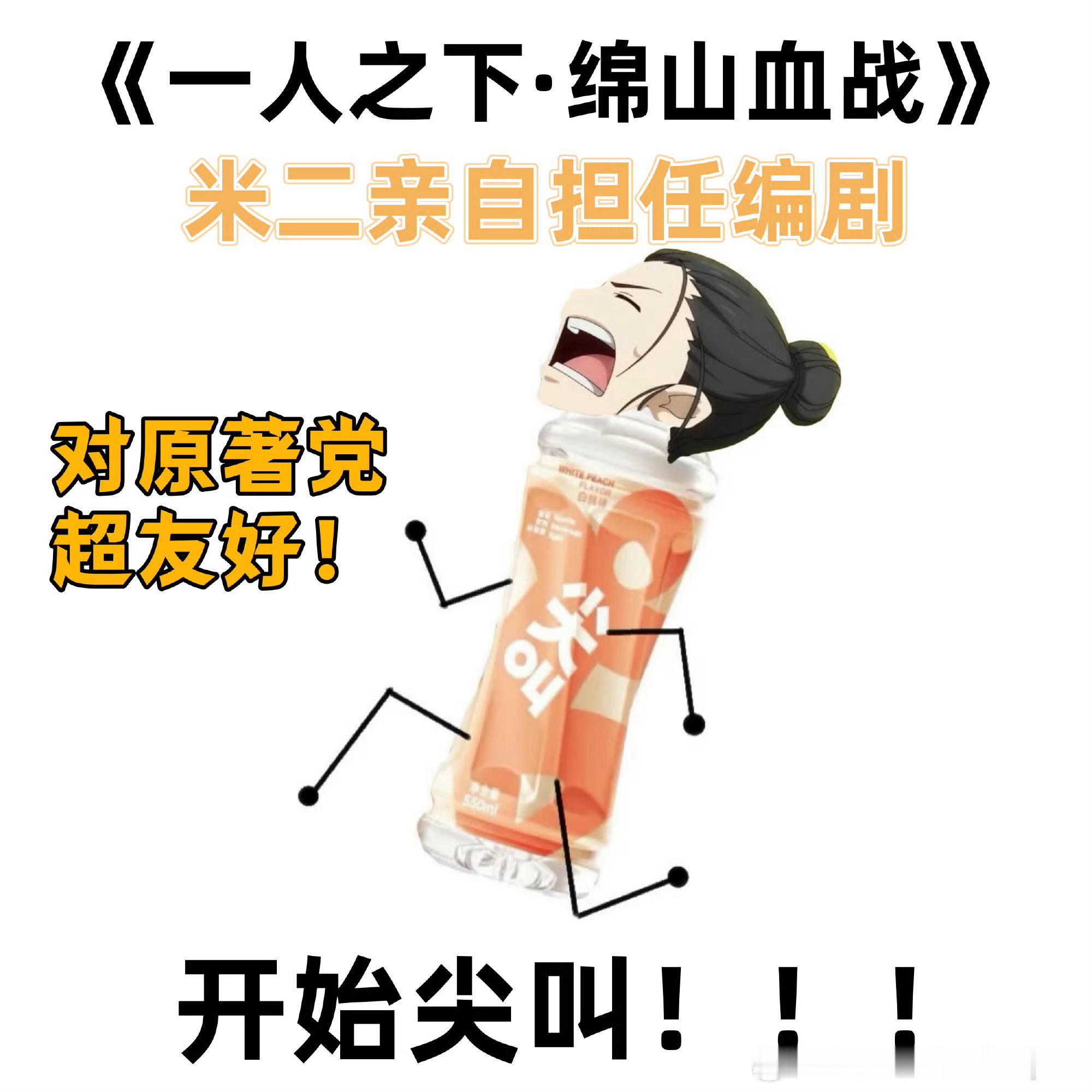 一人之下绵山血战定档2027一人之下出院线电影了！《绵山血战》定档2027，作为
