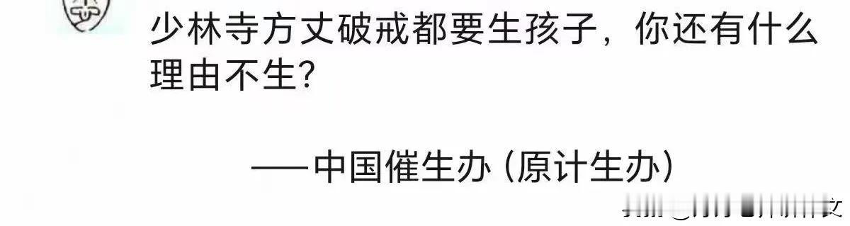 7月28日，国家育儿补贴制度实施方案公布，从2025年1月1日起，无论一孩、二孩