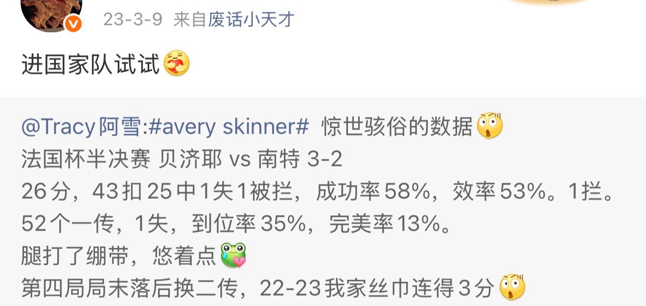 试出了一个奥运银牌丝巾步入职业第1年贝济耶（法国杯🥇），第2-3年基耶里（欧联