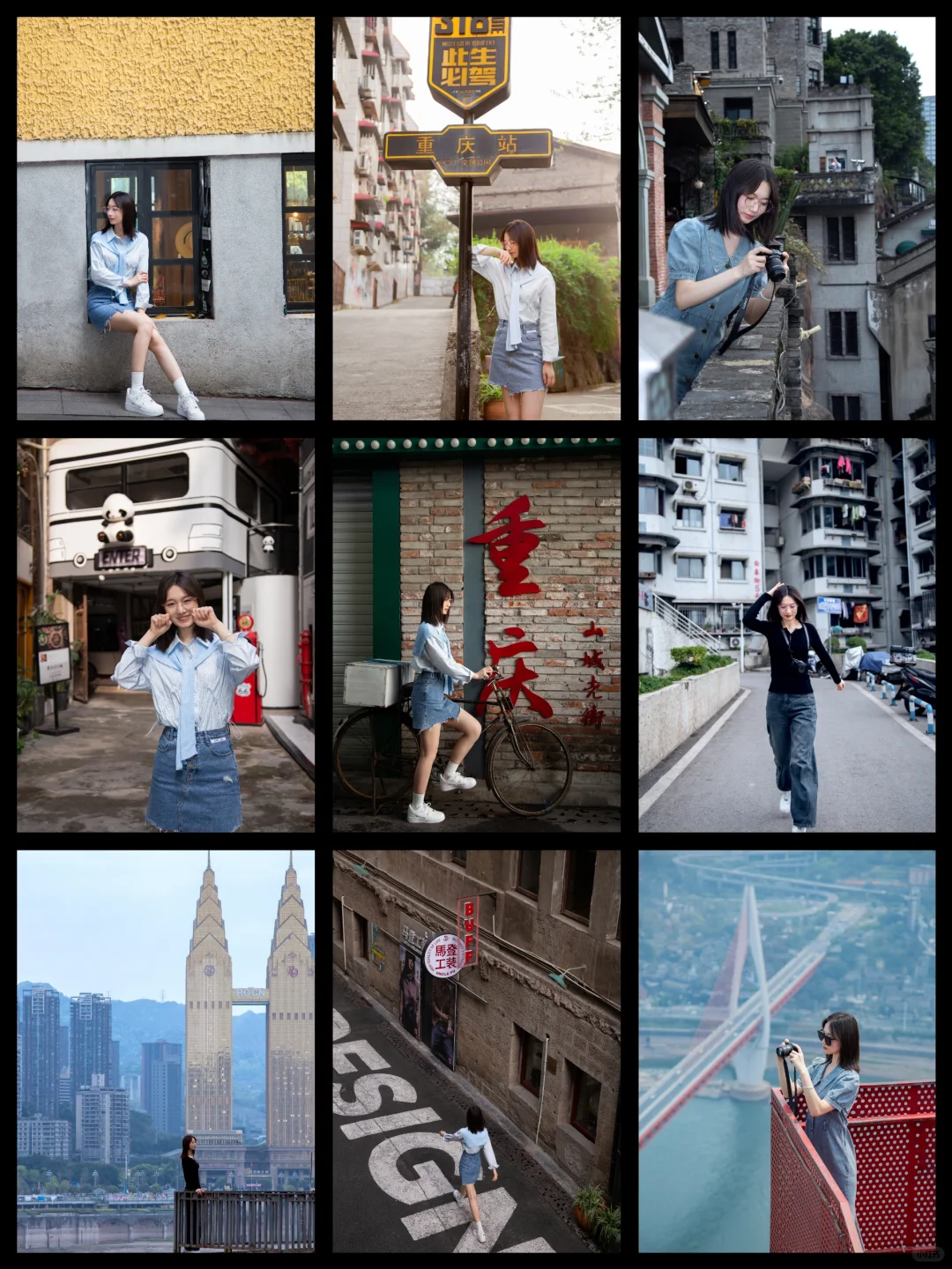 耗时两天city walk的重庆旅拍