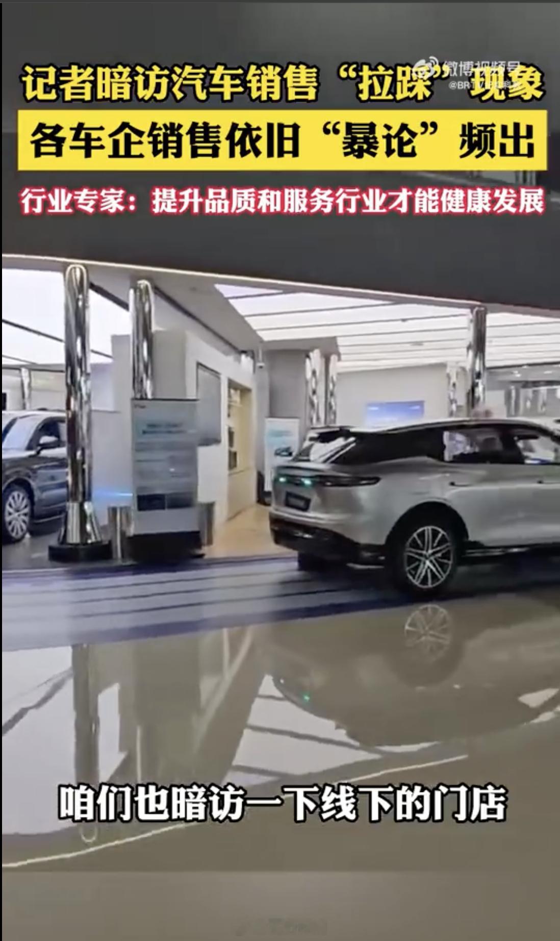 哈哈哈哈，我也看了大家传的那个[线下各家销售疯狂“恶心”小米汽车视频]。有个小子