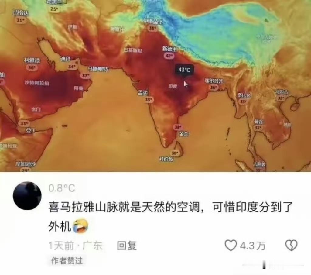 空调外机