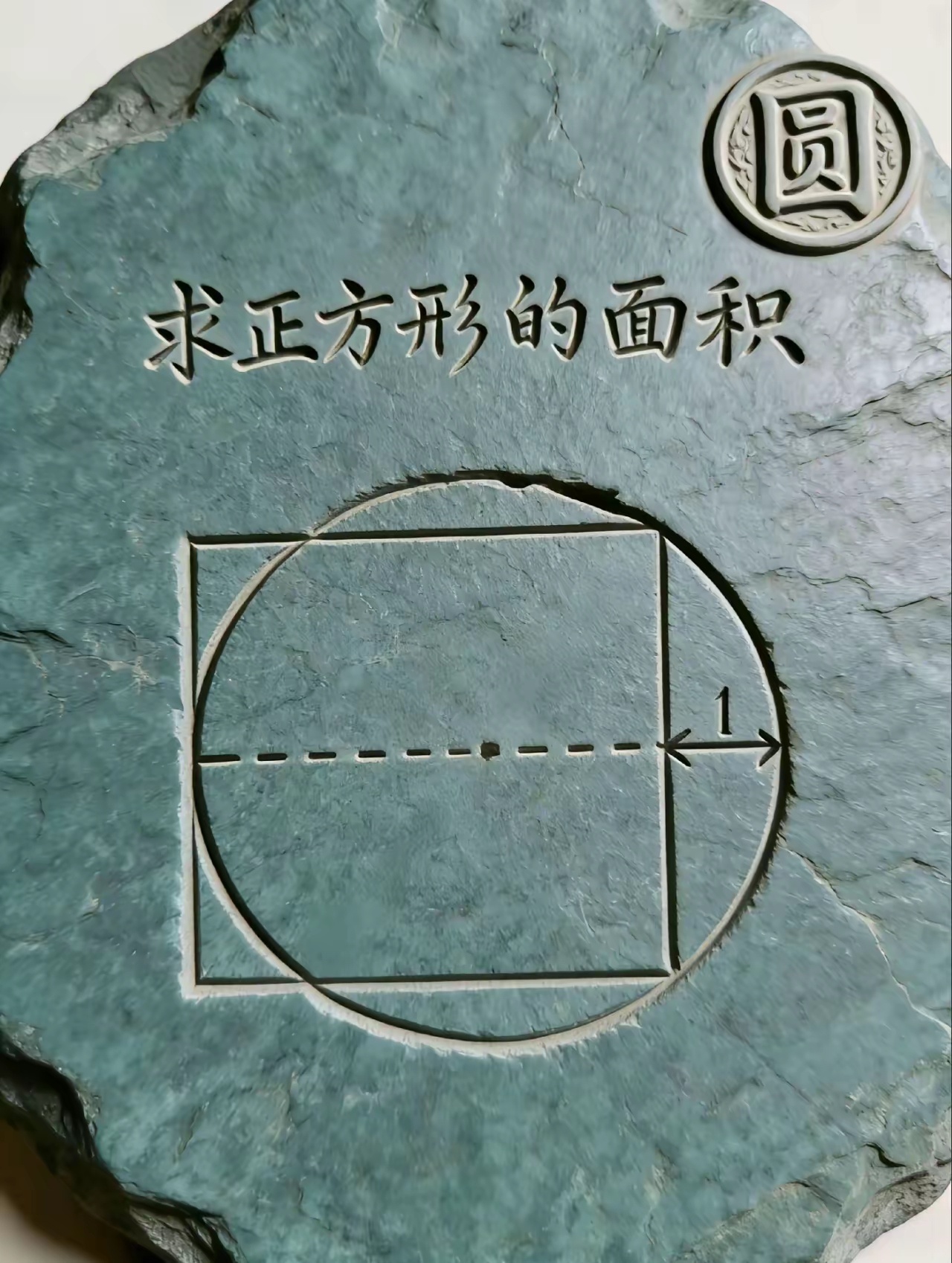 勾股定理初学者，盲猜16 