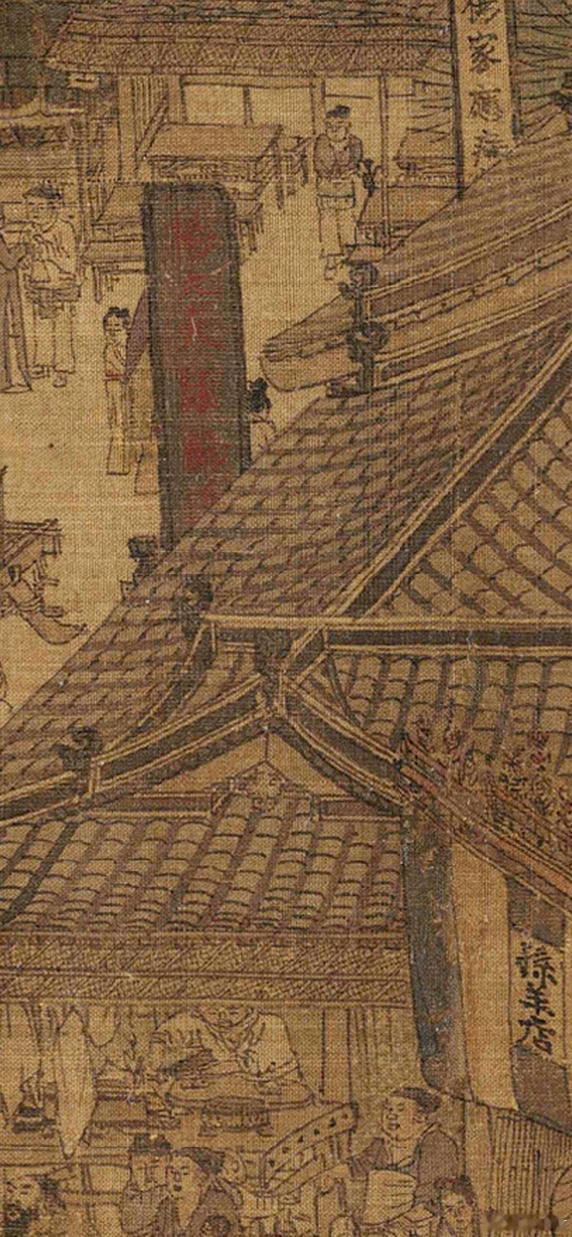 很多温州的宣传号都说《清明上河图》里这块招牌上题的是“温州漆器”，可是怎么看都不