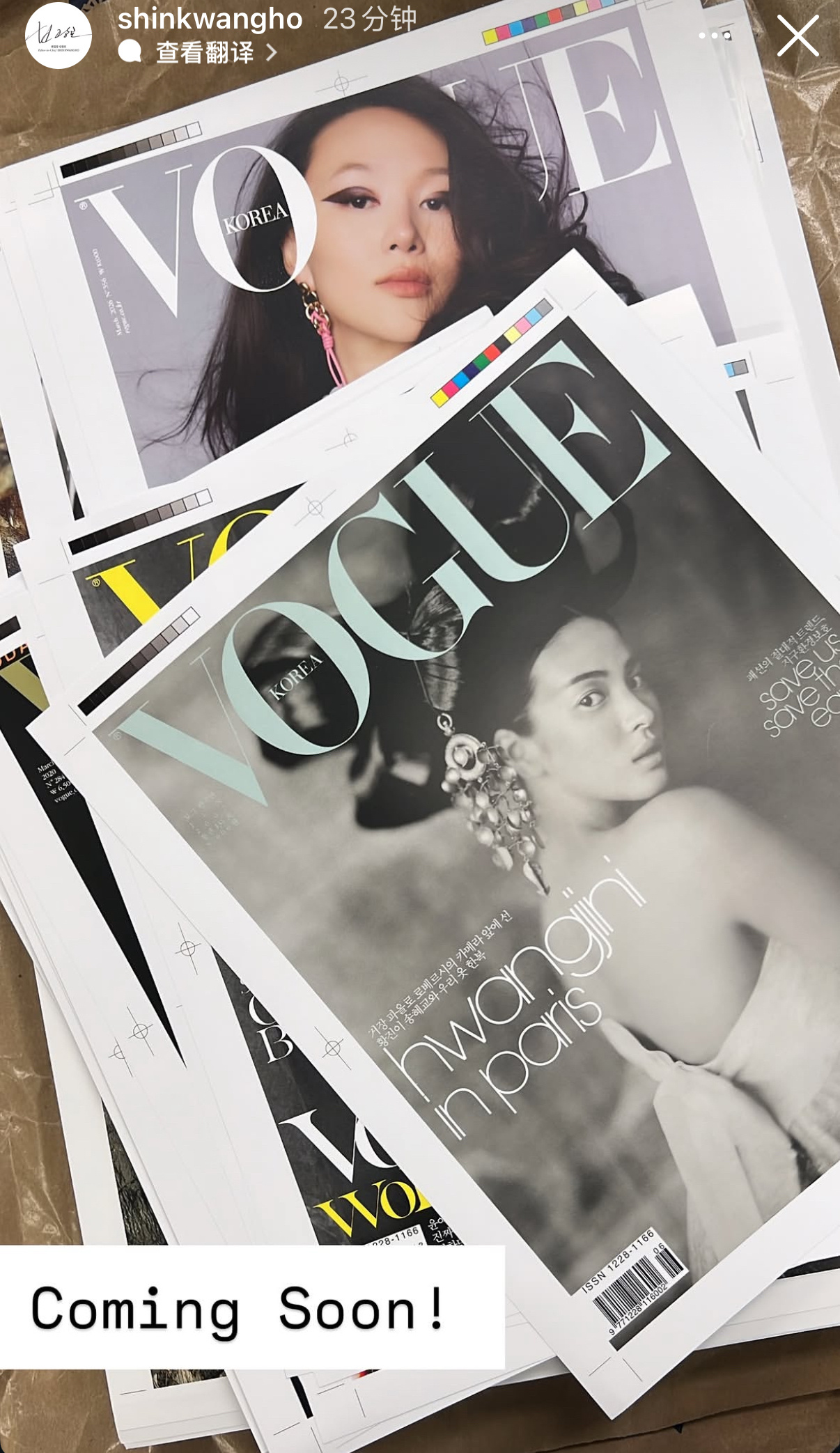 三月还没过完，申主编迫不及待放出Coming Soon信号（大概是五月刊 