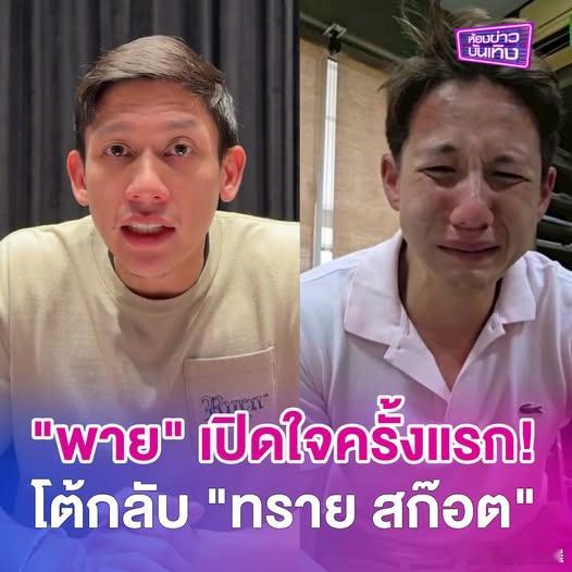 泰星Mild老公否认性侵亲弟 近日，泰国女星Mild富商老公的弟弟发视频自曝曾被