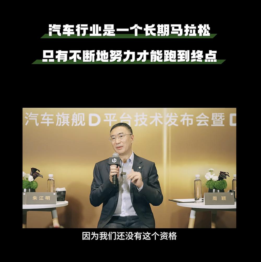 再一次见识了零跑的务实与低调，朱江明说”不做新势力一哥“。 

最近零跑旗舰D平