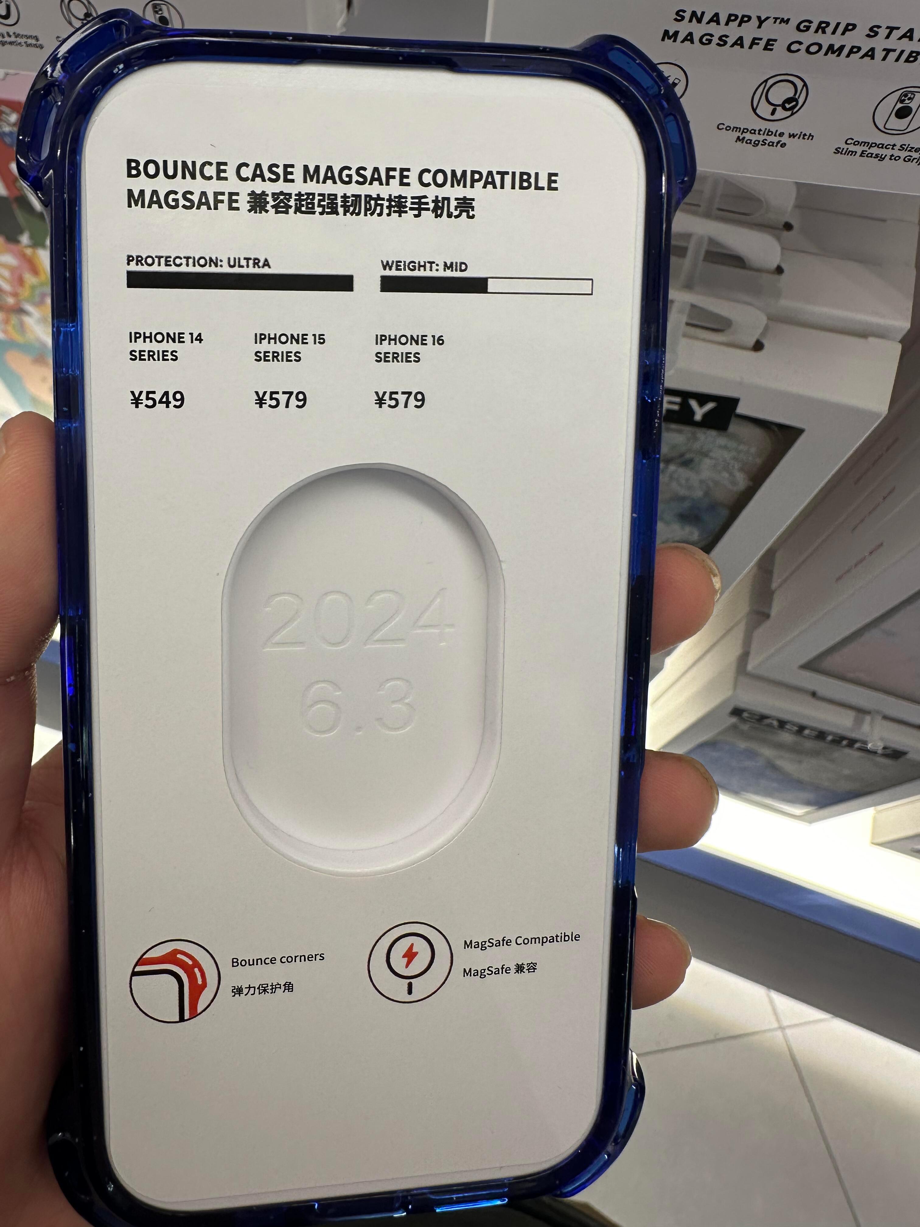 均价500元的手机壳被疯抢我更愿意把它理解成：手机壳成了“最便宜的个性化皮肤”，