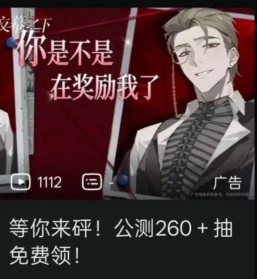 10582这游戏是性转版cbjq吗为什么宣发一直搁这砰砰砰路过看见感觉眼要瞎了 