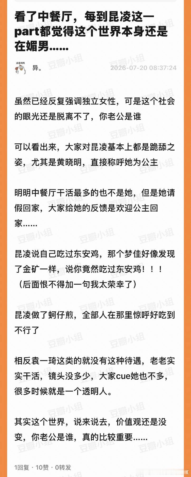 分享图片 