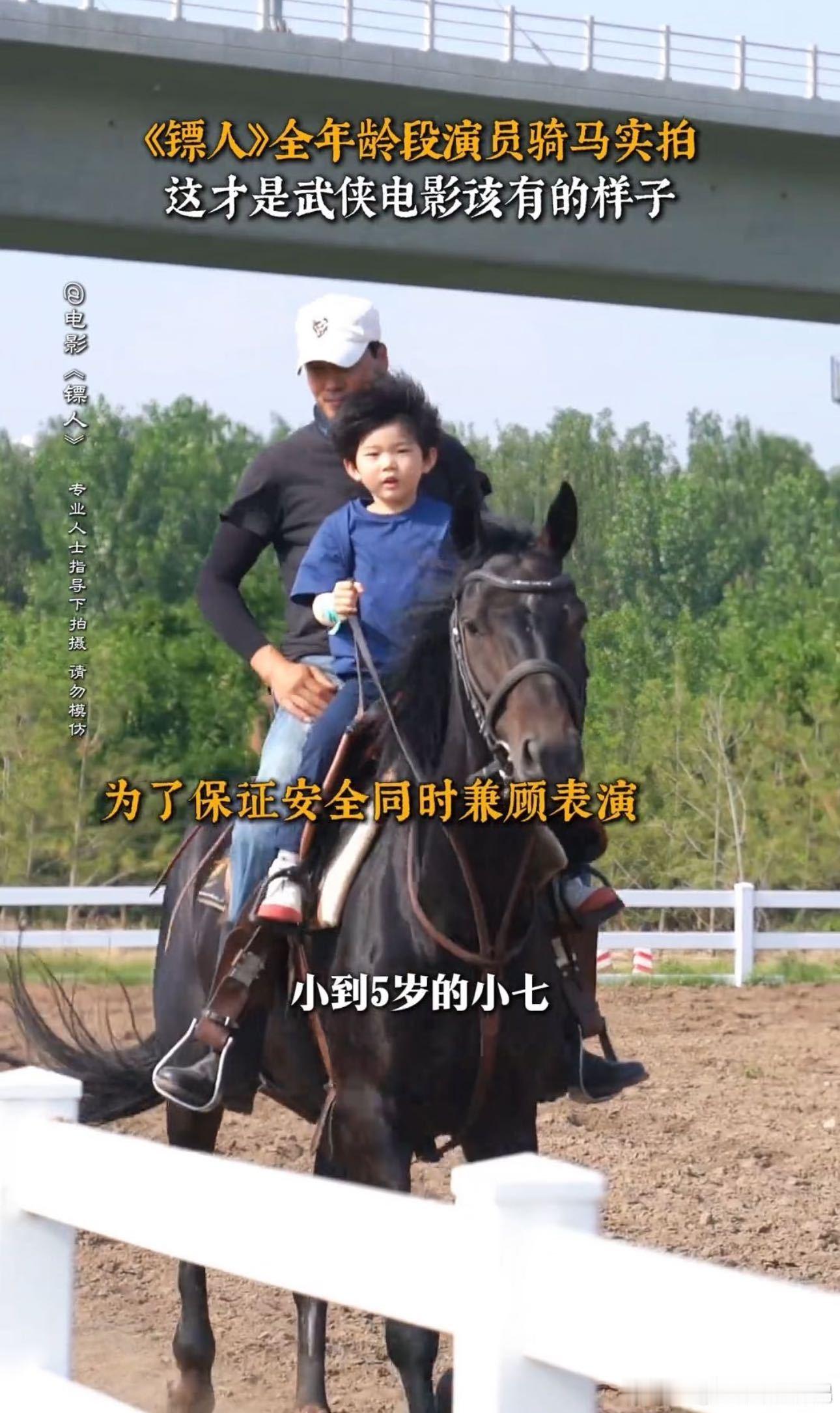 娘亲舅大在这一刻具象化了刀马真的是重情重义的硬汉子，不忍自己的血亲脉断，毅然带着