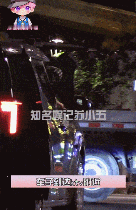 曝黄晓明深夜和长发美女去KTV我嘞个去这是第几任了啊…有八卦媒体拍到黄晓明打扮休