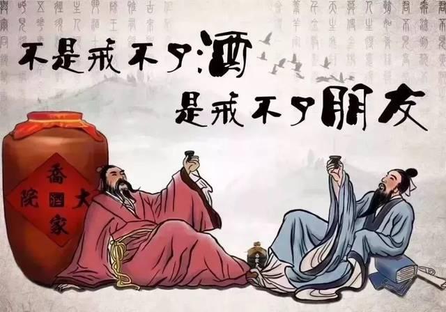 总听人说某某高度酒是“好酒”，标准无非是入口不辣、下肚不烧、醒酒不头疼。
 
可