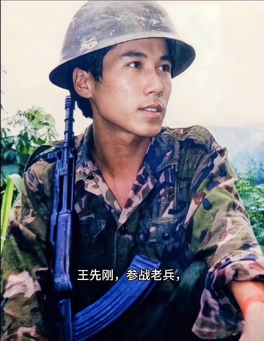 王先刚，参战老兵
从1985年踏上南疆的土地，他就把豫北汉子的韧劲全刻进了盘山公