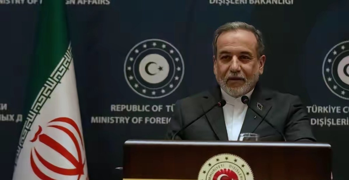 伊朗外长阿拉格奇：历史上没有任何一个国家能像伊朗这样，对抗拥有最强大核武库的国家