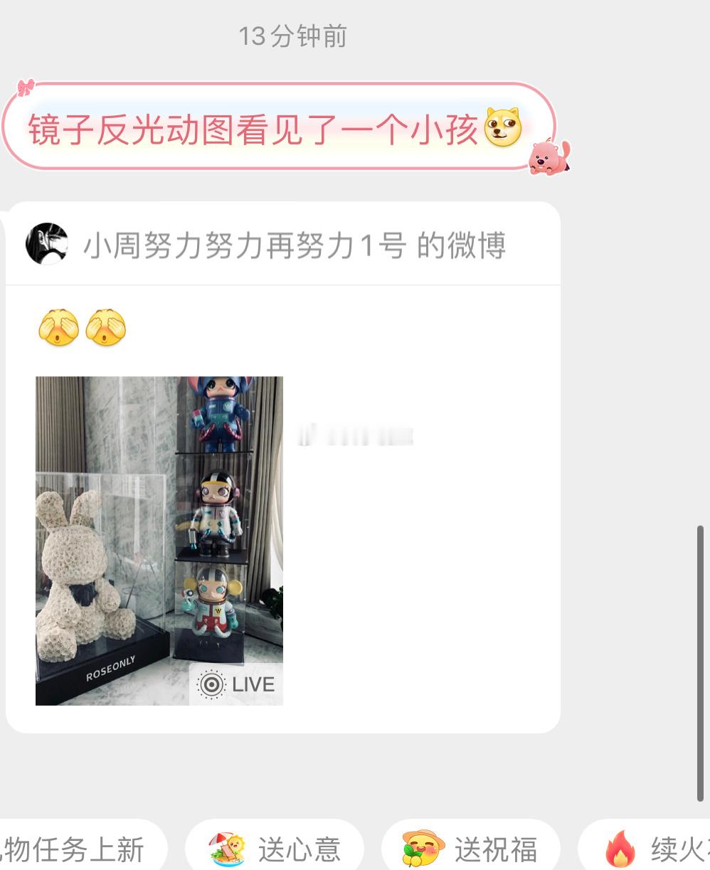 周周小可爱生孩子被实锤了，周周自己发的动态图片里出现了一个婴儿，大家仔细看看吧！