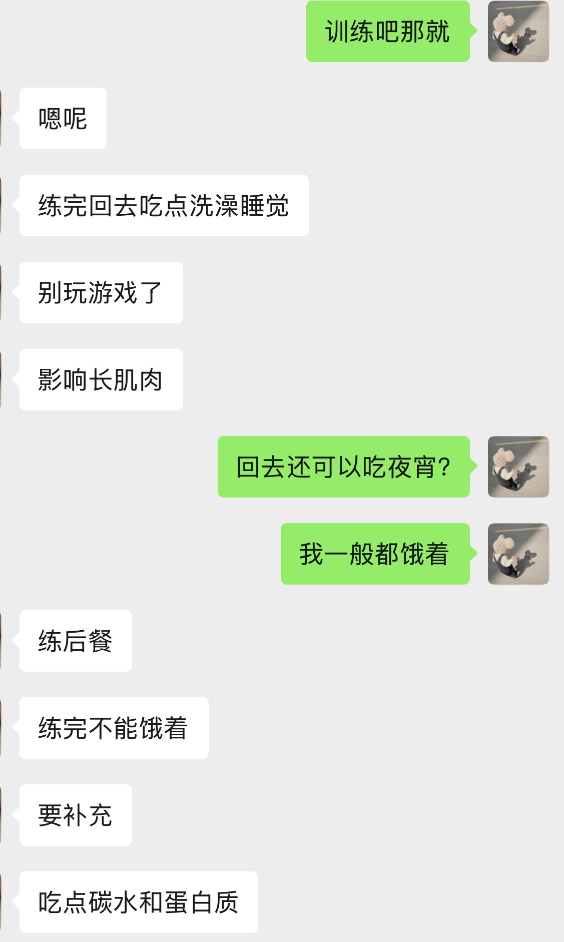 你看，好体型不一定要靠饿。 ​​​