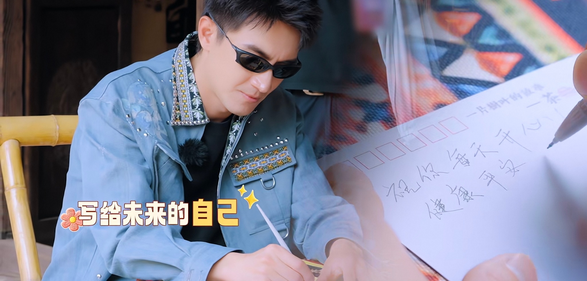 这是每次写信都会出现的一句话，原来你也这样祝自己，那就祝你开心快乐，健康平安，自