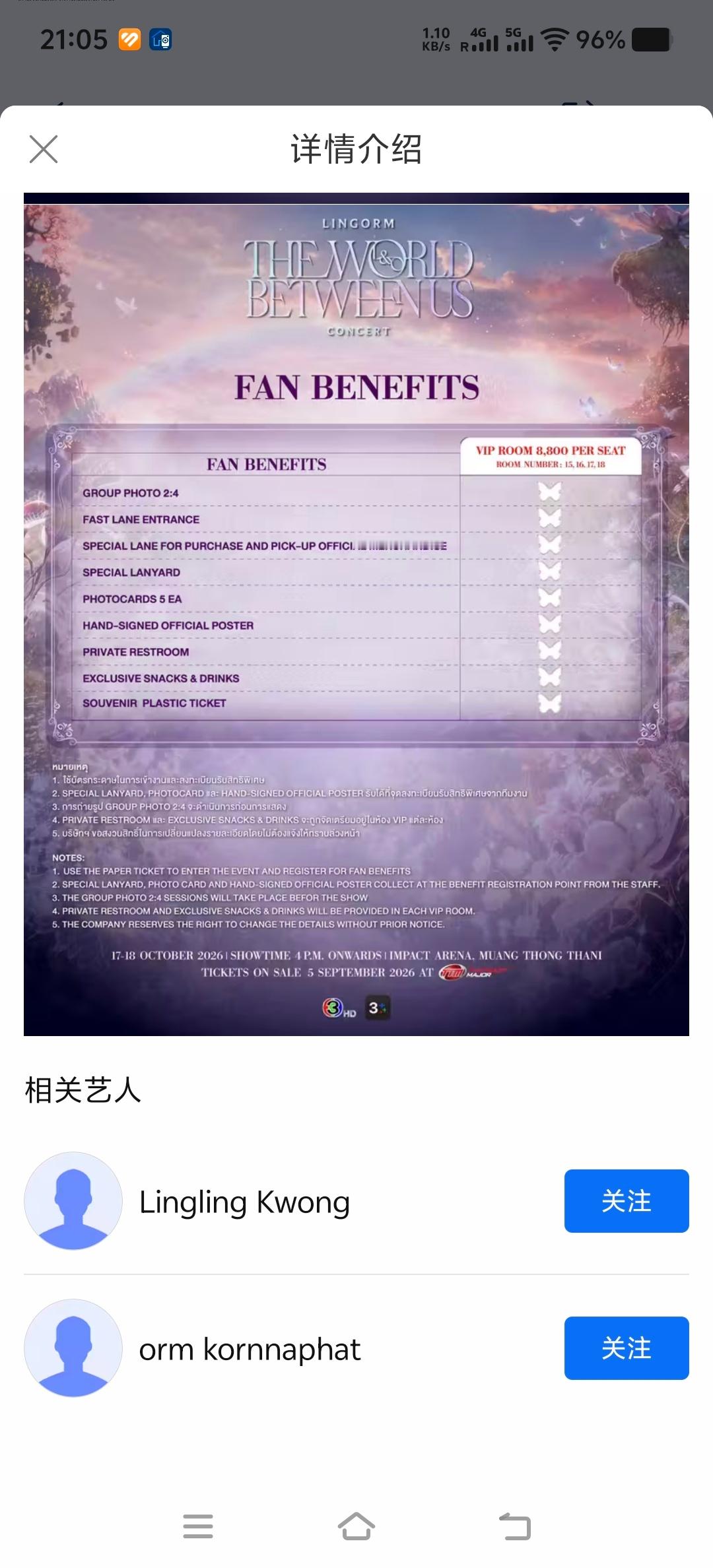 携程怎么还努力做了俩蓝色头像… ​​​