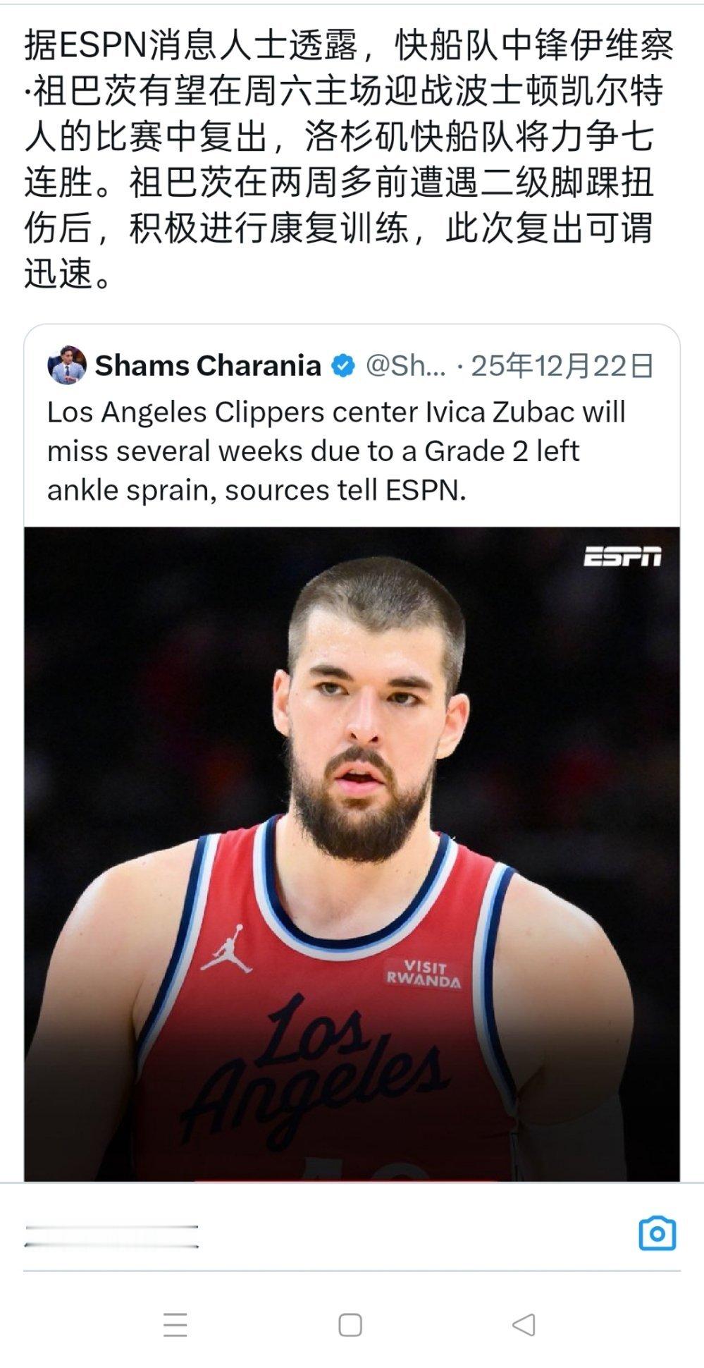 ▲祖巴茨急了，怕地位不保是吧