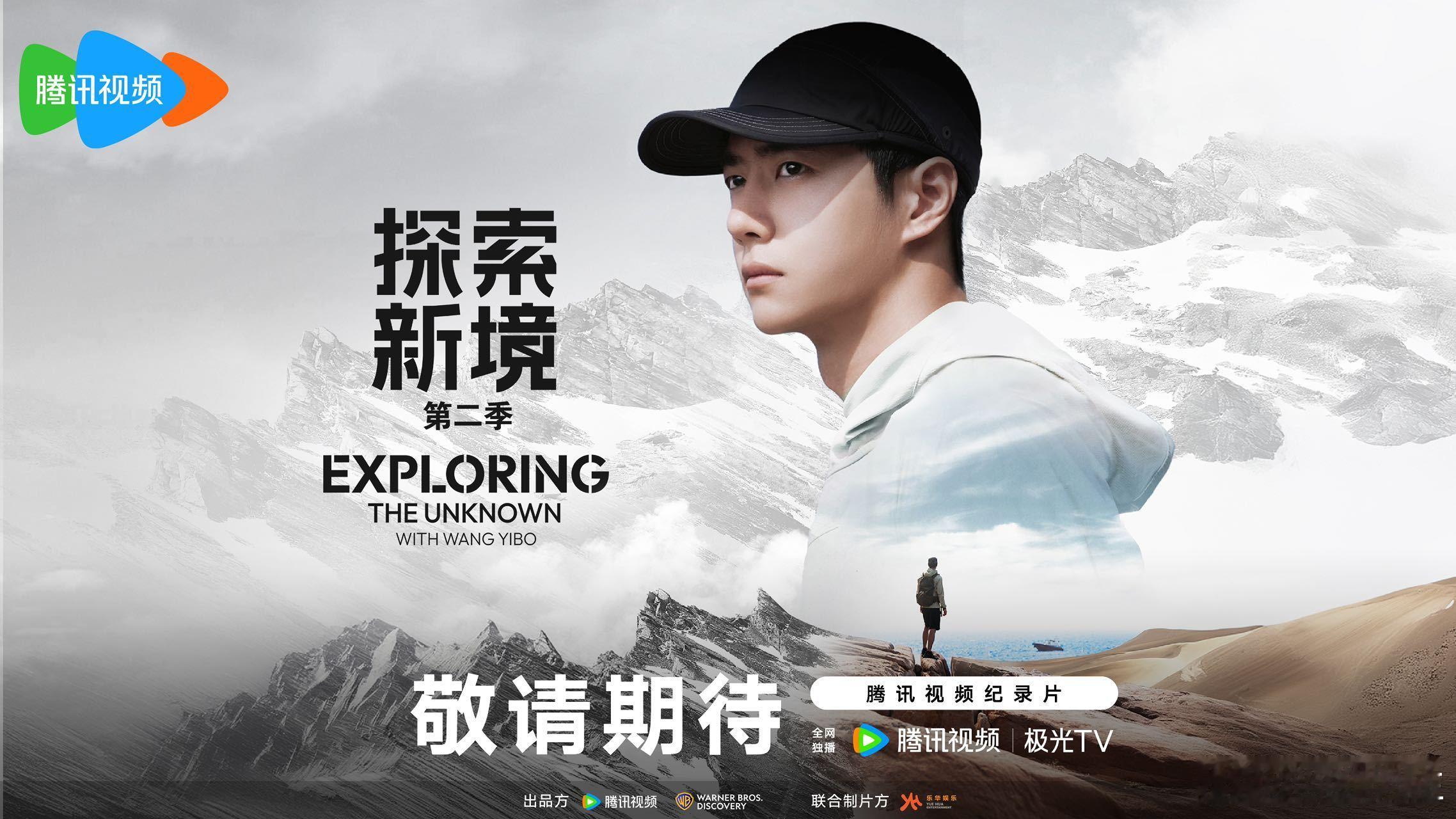 鹅厂2026综艺片单光看鹅厂2026综艺片单的类型介绍，就已经开始期待了！真的很