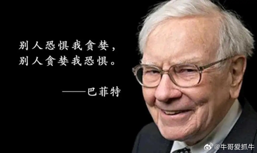 600倍PE新股暴涨1259%！主线：AI是十年大趋势，老登股阶段性失血今天科创