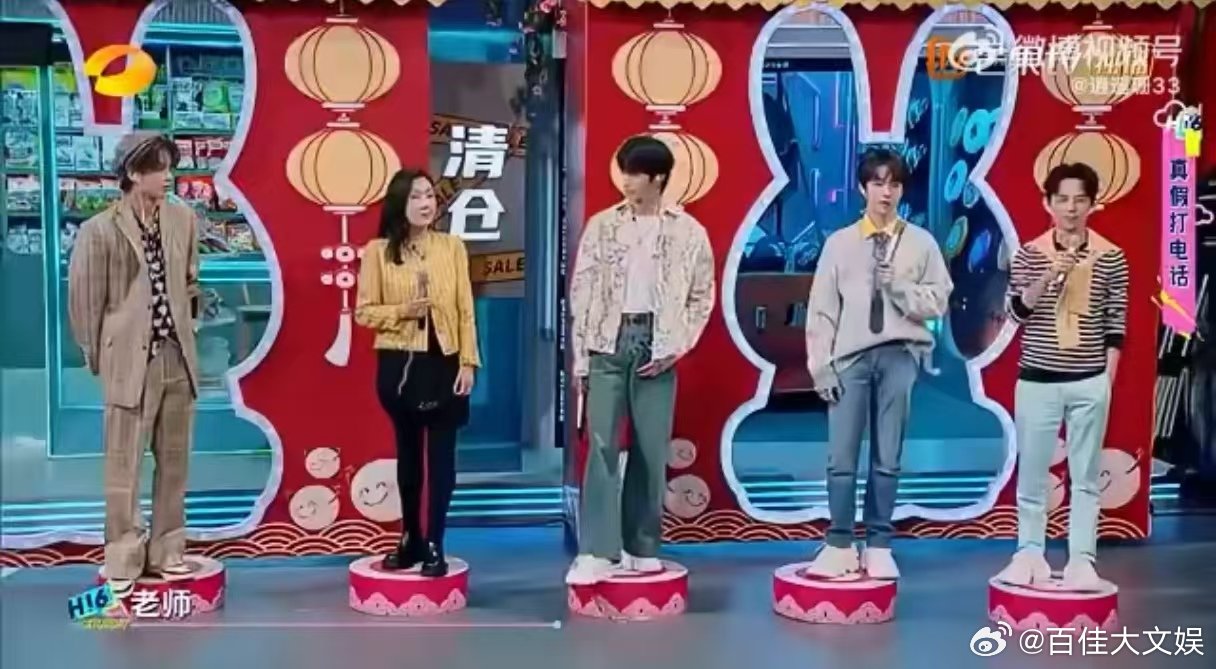 田震和宋亚轩竟然是师徒 大湾区晚会的师徒互动太戳人！田震唱《执着》超惊艳，台下宋