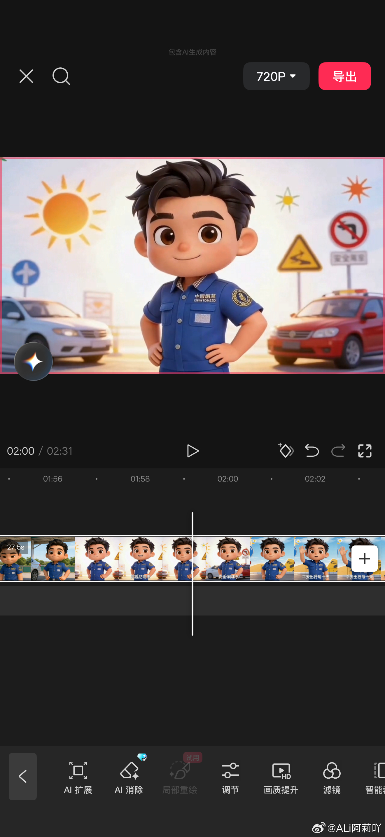 用🐶的形象生成角色图做的过程觉得啊啊啊啊啊啊怎么可以这么可爱这可爱的小肚子 这