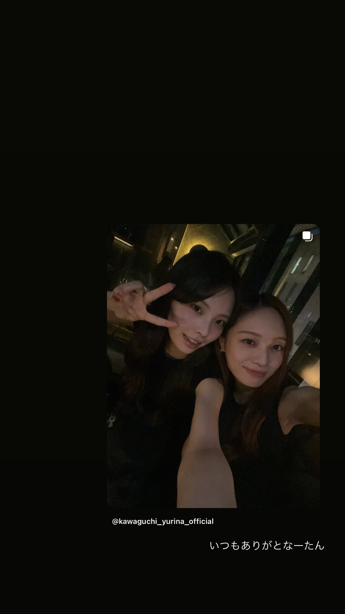 梅澤美波　umegram川口ゆりな ​​​