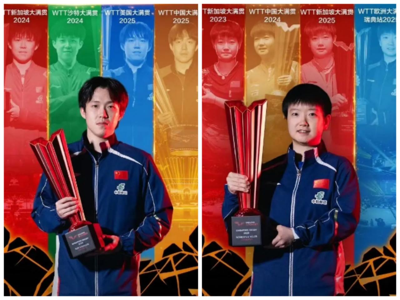 WTT新加坡大满贯完美收官，孙颖莎、王楚钦同日登顶，双双解锁单打五冠王，创造乒坛
