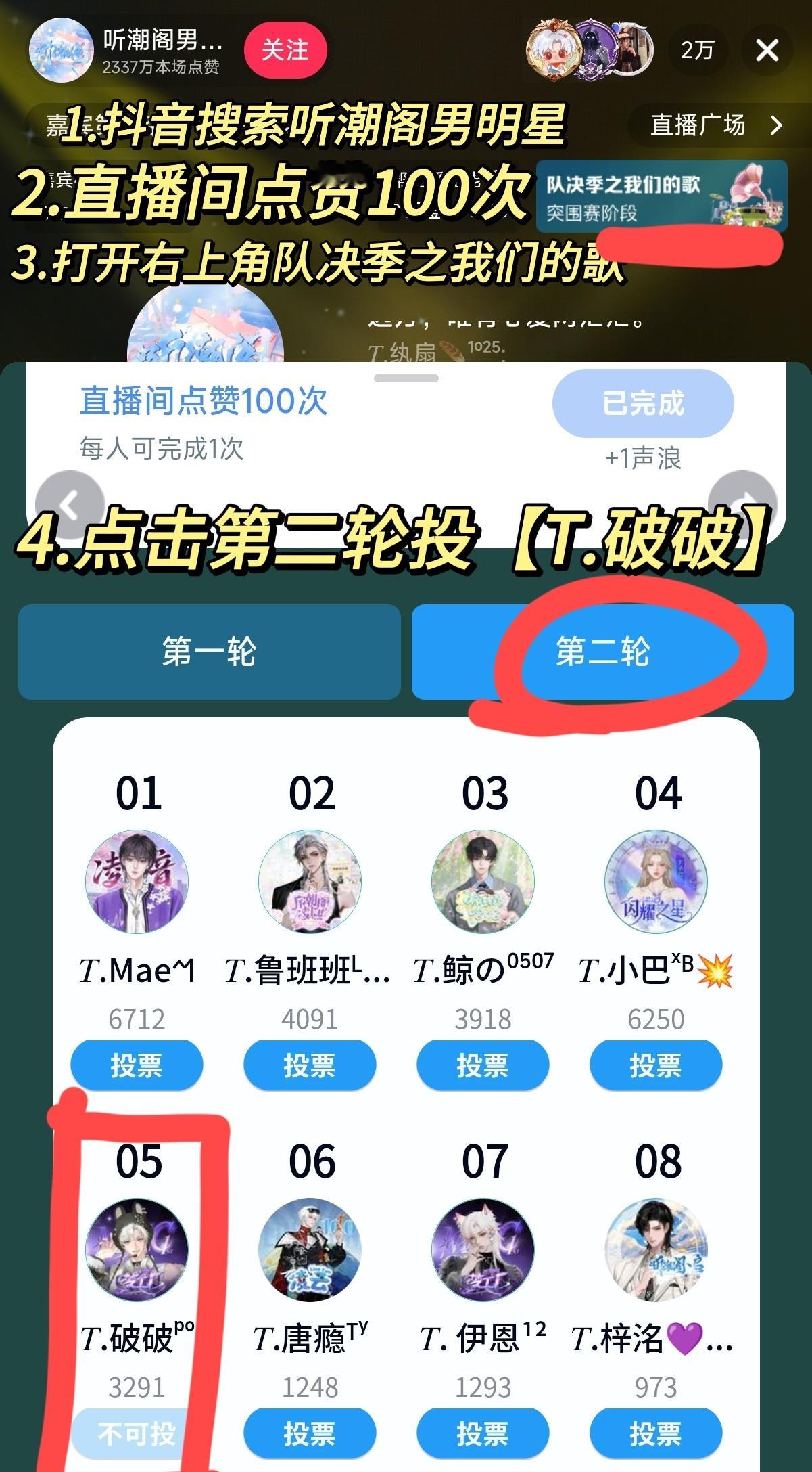 【此条转抽小🧧5.2✖️3，豆包sjs抽晚上九点开 凭借投🎫截图兑 若没有就