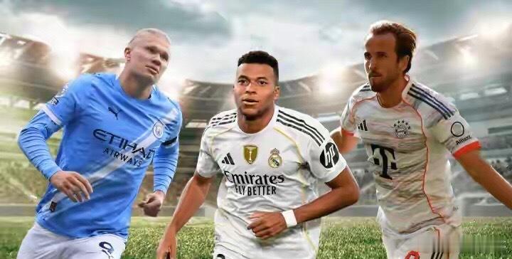 狂轰滥炸！哈兰德姆巴佩凯恩场均超1球互飙，2026金球奖三足鼎立2025-26赛