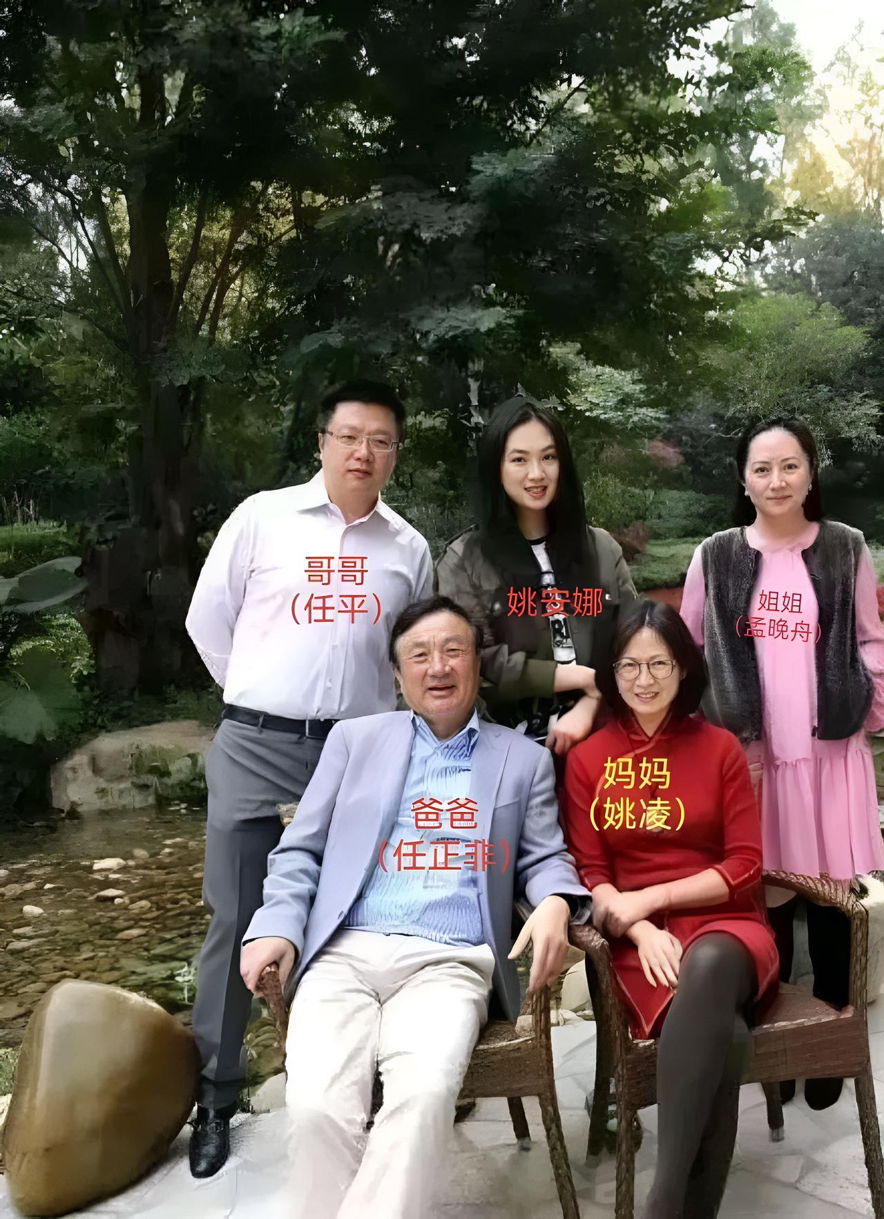 这是2022年，78岁的任总与妻子和三个孩子的一张合影，背景地好像是一个公园。

