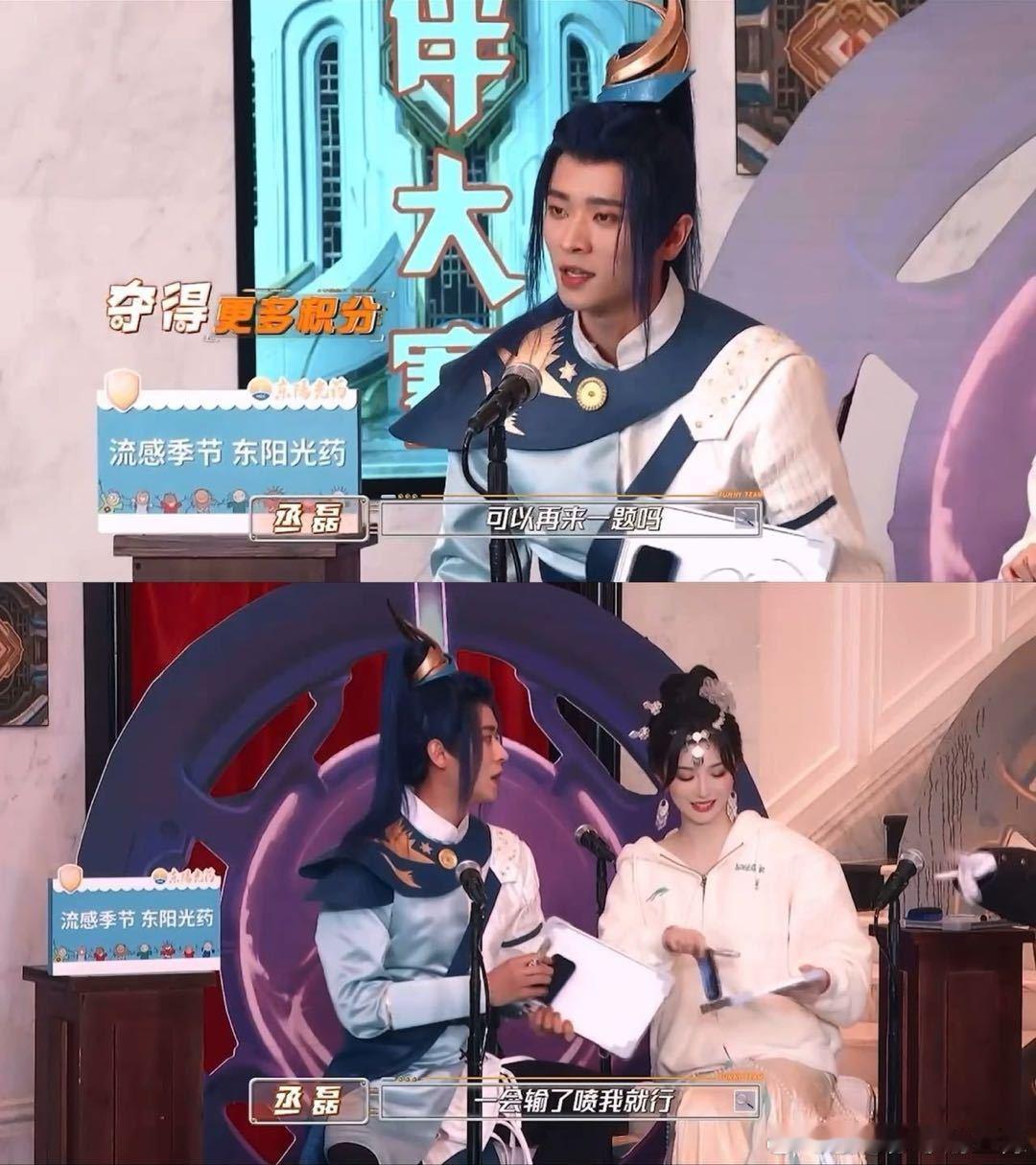 #金靖嗑到丞磊孔雪儿#帅哥美女多联动，多合作，这对cp真的好甜，咱就是说大家别太