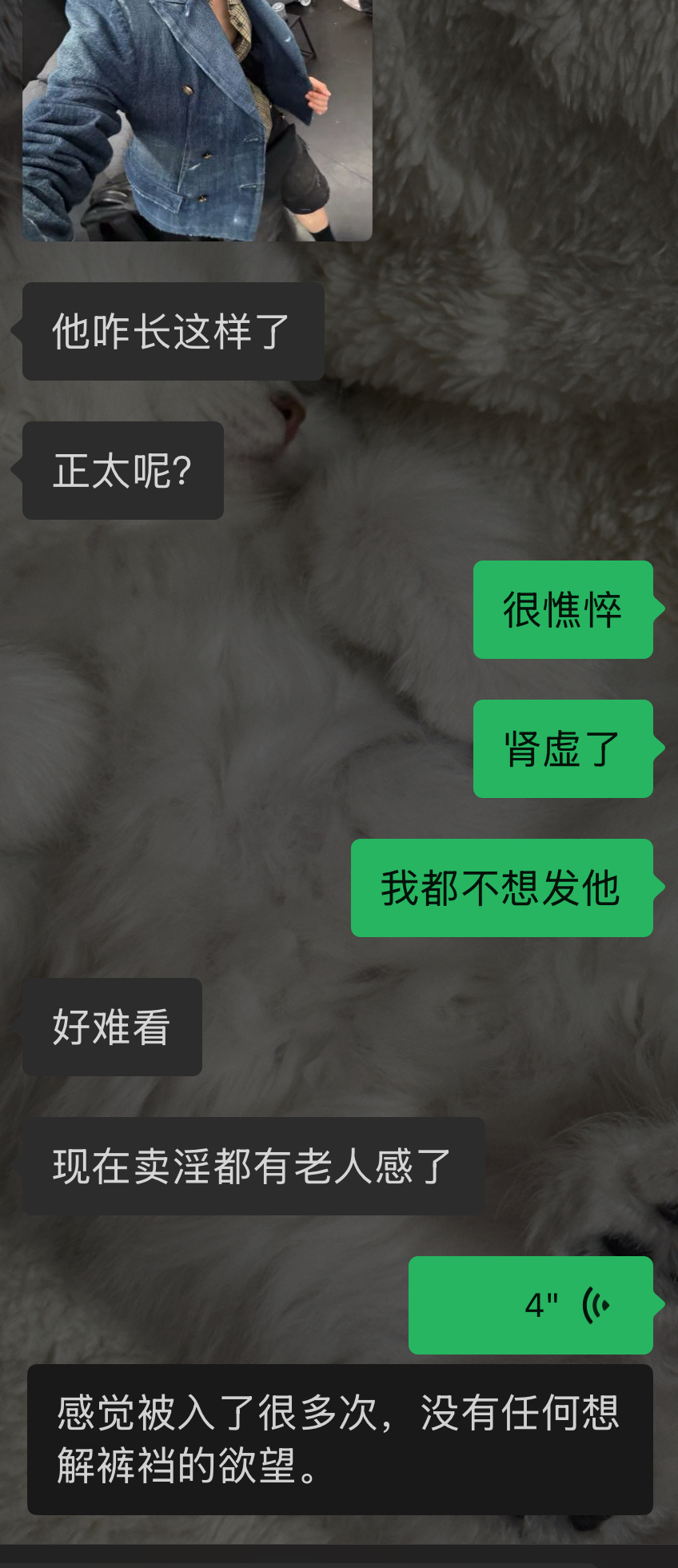 点根事后🚬 