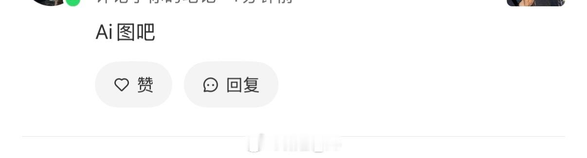 总算给我等到了我想要的评论 