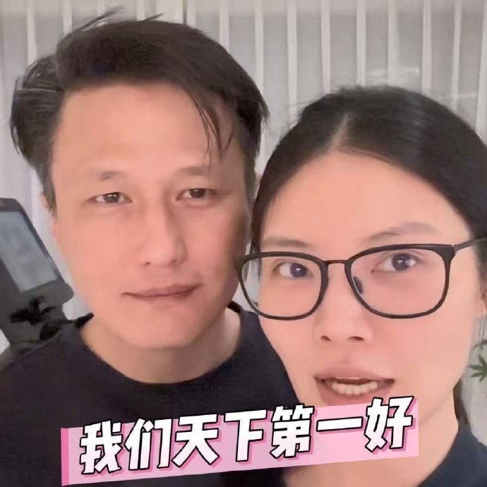 尹子维 徐冬冬不参加婚礼我也会办 尹子维这波操作太刚了吧！就算徐冬冬不来，他也要