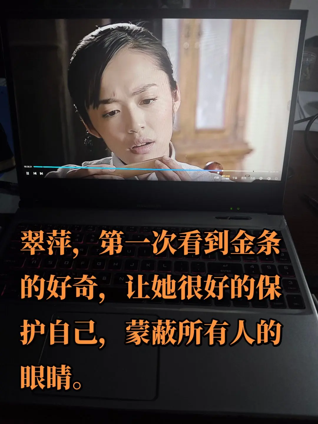 看了好多遍的电视剧