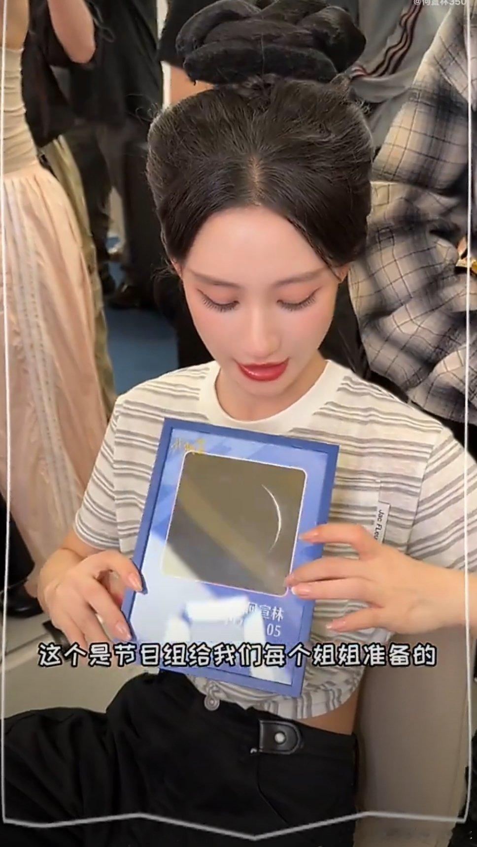 阿斯匹林_CP   🌙阿斯匹林  🌙代斯何宣林 阿斯匹林   节目组送给姐姐