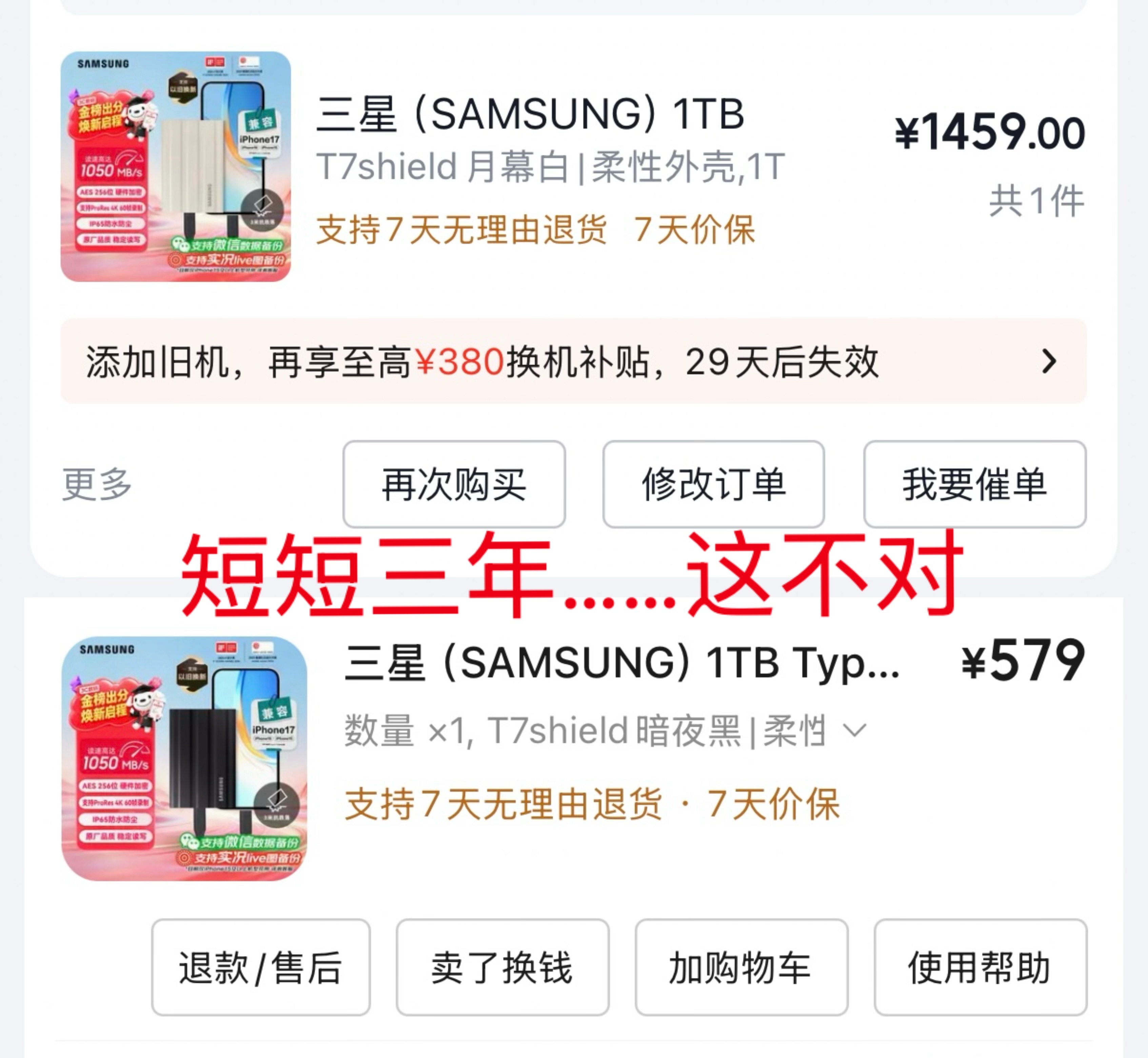 一想到ai的连带反应是叫硬盘涨到了1400一块儿我就恨……  谁来补差价给我
