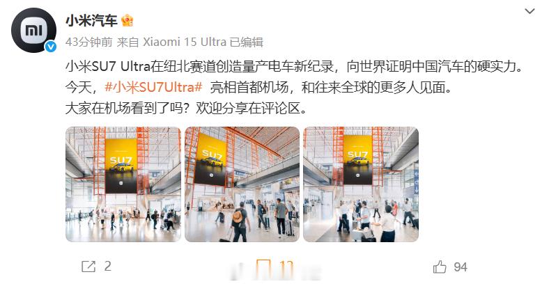 我一年至少要去10次首都机场，在首都T3出站口正对面的玻璃墙上一直是“厂商们的必