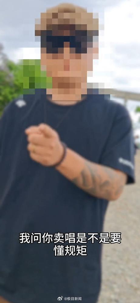 【#博主大理街头唱歌遭纹身男威胁生命#】#纹身男子向街头唱歌博主道歉##警方回应