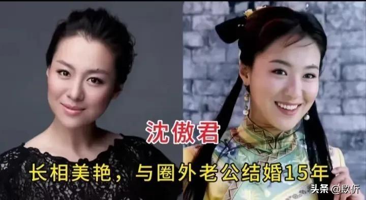 看了沈傲君、刘晓庆、闫妮、王茜华、廖学秋这些70后女星现状，才发现有人活成了少女